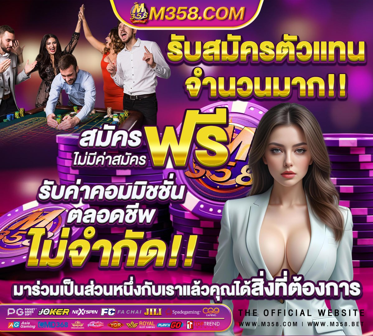 W69 สล็อต